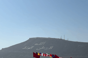 Marina d'Agadir où sera installée la fanzone de la CAN 2025