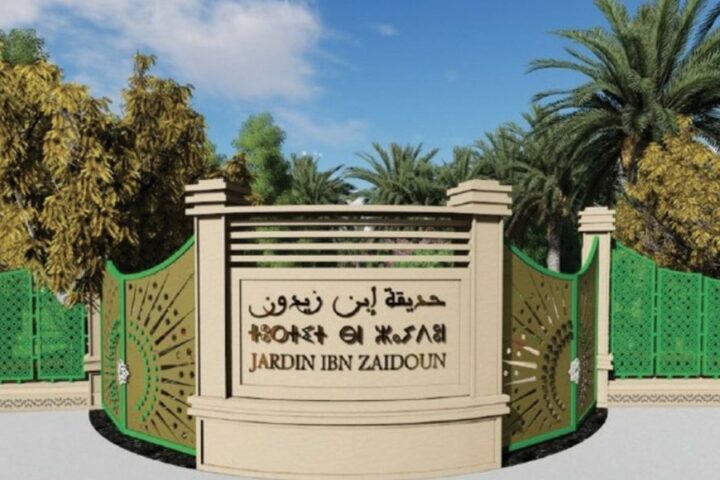 Entrée d'un des parcs gratuits d'Agadir le jardin Ibn Zaydoun