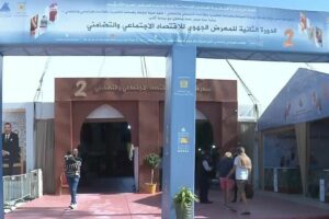 Entrée du salon économie solidaire qui se tient à Agadir