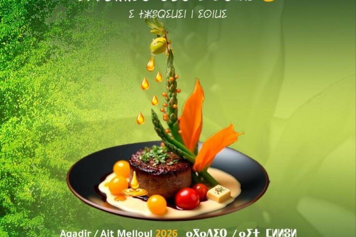 Flyer de l'évènement Souss Gastro 2026 qui se déroule à Agadir
