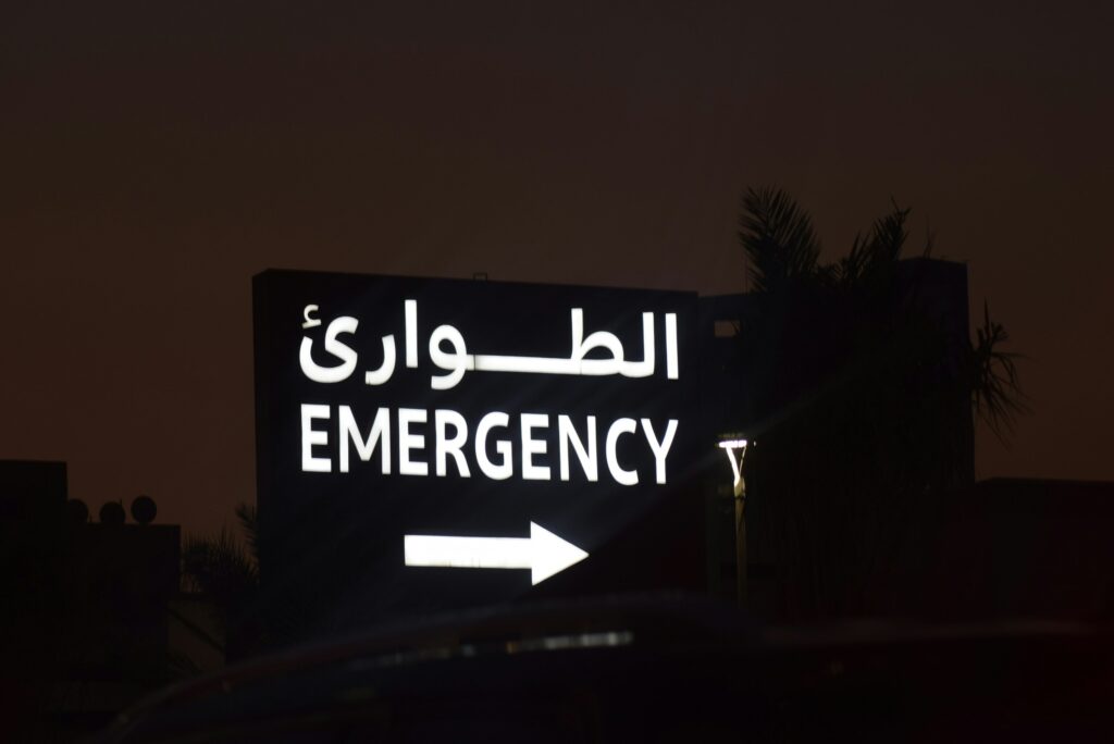 Panneau qui indique les urgences en cas de diphtérie au CHU d'Agadir